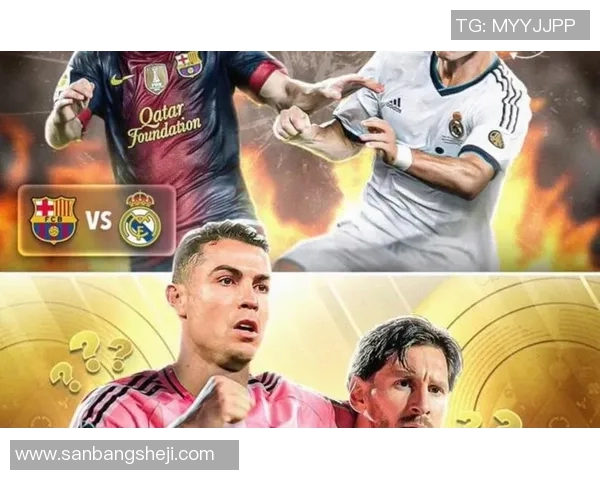 足球明星遭遇抢夺球衣事件视频曝光引发球迷热议与关注